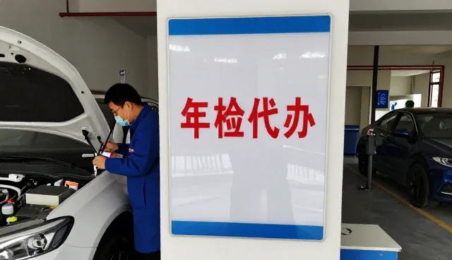 装饰改装在年检代办中的实际应用分析